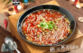 Eight-Spoon Dumplings