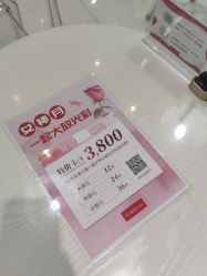 -银座Calla日式美容沙龙