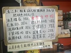 -重庆歪嘴鱼庄(济南模具厂宿舍店)