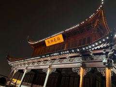 -相门城墙文化休闲景区