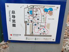 -哈尔滨文化公园