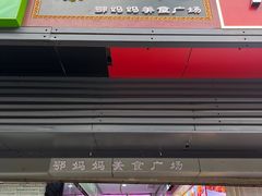 -蔡林记(汉街店)