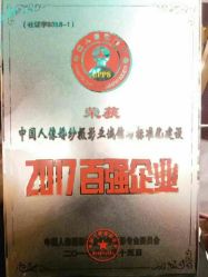 点击看大图 -唯爱婚纱国际影城(曙光大厦店)