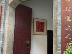 -31号公馆(黄兴广场白果园店)