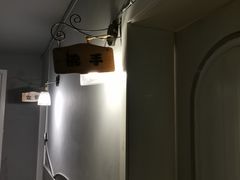 -花楸树下(观水路店)
