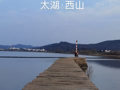 -西山风景区