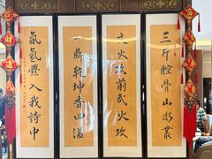 -董家大院·骨头庄(西红门店)