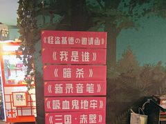 -魔方密室·解谜挑战(静安店)