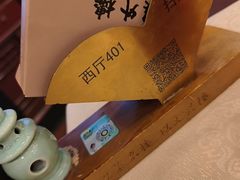 -楼外楼(西湖景区孤山路店)