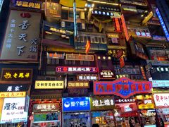 -老梅园大虾城(八一桥店)