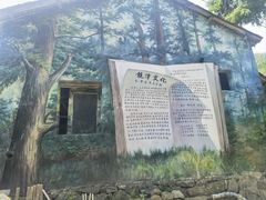-莫干山风景区
