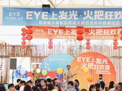 -昆明爱尔眼科医院