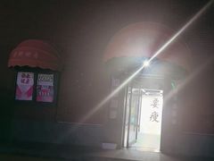 -清橙健身(学院路店)