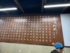 -丝丝香王凉粉(汇宇店)