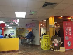 -麦当劳(湛江大厦店)