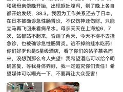-新发展亚太JW万豪酒店·福苑咖啡厅