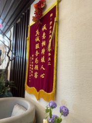 -芳朵美容养生SPA