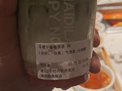 -海底捞火锅(高科广场店)