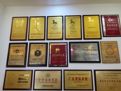 -东兴黄鳝饭店(江洲店)