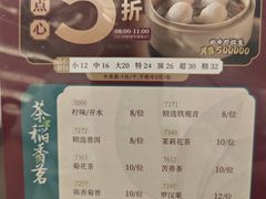 -稻香酒家·35年老字号(侨光店)