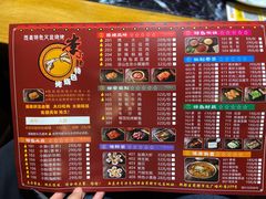-西昌老号李小肠特色烧烤园(郫都店)