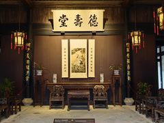 -绍兴鲁迅故里·沈园景区