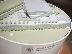 -上海城市规划展示馆