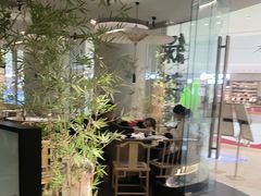 -绿茶餐厅(淮安吾悦广场店)