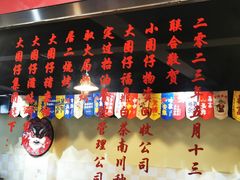 -小板凳(四公里店)