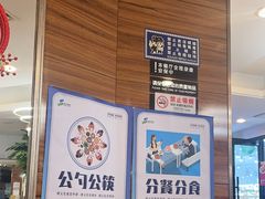 -东方饺子王(顺义石门店)
