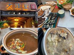 -大理董·董家小厨野生菌火锅(古城旗舰店)