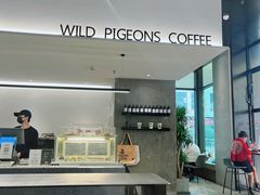 -野鸽子咖啡(中航店)