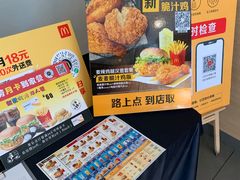 -麦当劳(大栅栏店)