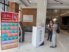 -美年大健康·体检中心(江岸分院)