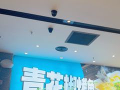 -半天妖烤鱼(丰科万达店)