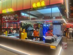 -肖记公安牛肉鱼杂馆·省级非物质文化遗产(江汉路直营店)