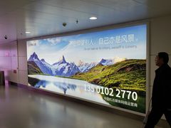 -银川河东国际机场