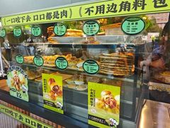 -丝路传奇·中国拉面航母店(北医三院店)