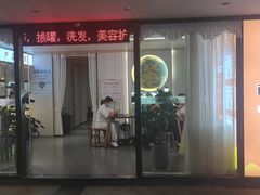 -百玺足道·按摩·SPA(航洋店)