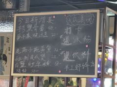 -陈生记黑鱼馆·20年活鱼现杀(宁波鼓楼店)