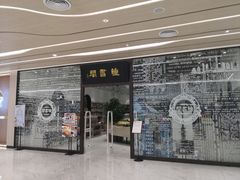 -钟书阁(群光广场店)