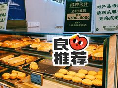 -勿理堂(西村店)
