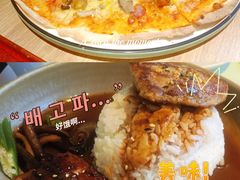 -幸薈飯堂