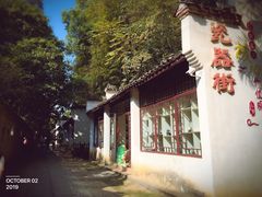 -景德镇古窑民俗博览区