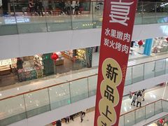 -万达广场(南京江宁店)