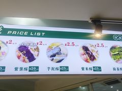 -栗酥饼(南长街店)