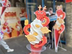 -CORNER CONE GELATO酷矿手作霜淇淋(南头古城店)