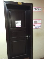 -厦门市妇幼保健院(总院区)