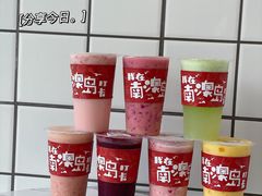 -南澳岛打卡果汁冰公司