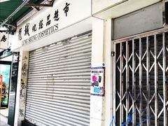 门面-龙城大药房